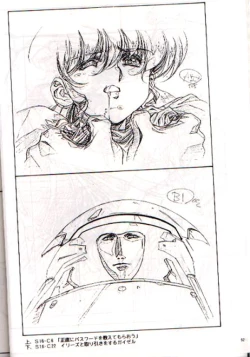 Page 60 of Plastic Little Shuusei Gengashuu