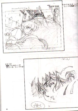 Page 61 of Plastic Little Shuusei Gengashuu