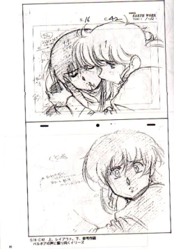 Page 63 of Plastic Little Shuusei Gengashuu