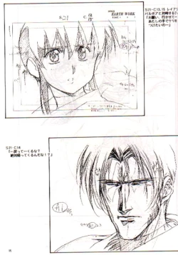 Page 73 of Plastic Little Shuusei Gengashuu