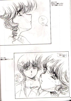 Page 80 of Plastic Little Shuusei Gengashuu