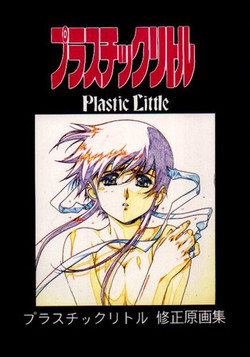 Download Plastic Little Shuusei Gengashuu