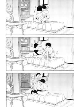 Page 32 of Kinjo no Jimi na JC ni Otona no Asobi o Oshiete mita Hanashi | A Story About Teaching an Ordinary Local Junior High School Girl How Adults Have Fun