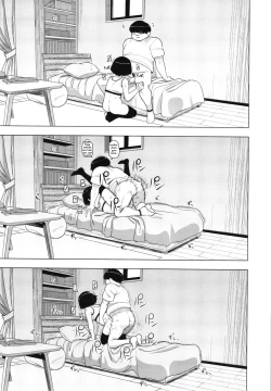 Page 33 of Kinjo no Jimi na JC ni Otona no Asobi o Oshiete mita Hanashi | A Story About Teaching an Ordinary Local Junior High School Girl How Adults Have Fun