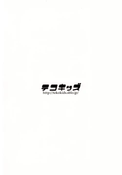 Page 47 of Kinjo no Jimi na JC ni Otona no Asobi o Oshiete mita Hanashi | A Story About Teaching an Ordinary Local Junior High School Girl How Adults Have Fun