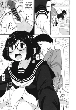 Page 6 of Kinjo no Jimi na JC ni Otona no Asobi o Oshiete mita Hanashi | A Story About Teaching an Ordinary Local Junior High School Girl How Adults Have Fun