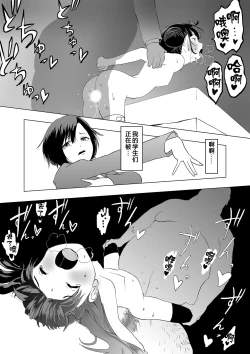 Page 41 of Saiminjutsu o Shugyou shita Ossan ni Gakkou o Nottorareta