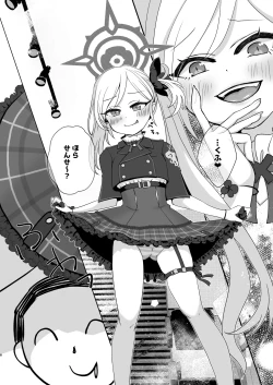 Page 7 of Mutsuki-chan wa Sensei ni Itazura Shitai!