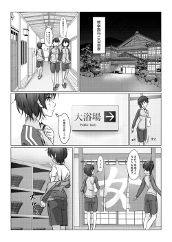 Page 2 of Futanari-chan wa Hatsutaiken
