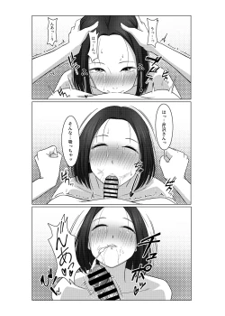 Page 30 of Futanari-chan wa Hatsutaiken