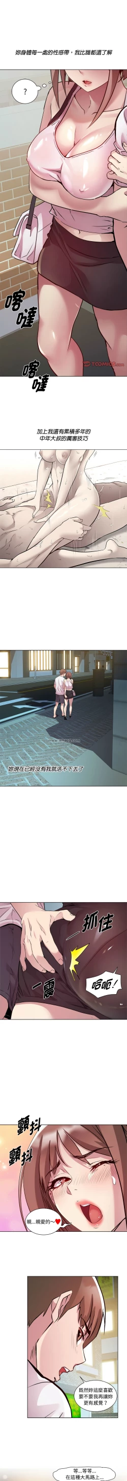 Page 136 of RE：23岁 | RE：23歲 1-16