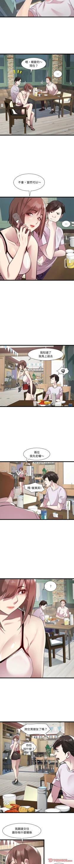 Page 213 of RE：23岁 | RE：23歲 1-16