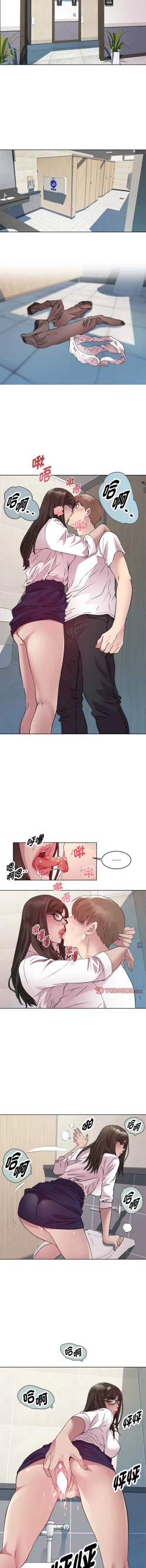 Page 52 of RE：23岁 | RE：23歲 1-16