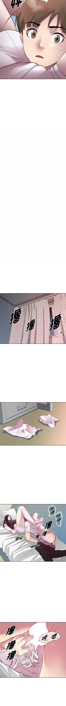 Page 87 of RE：23岁 | RE：23歲 1-16