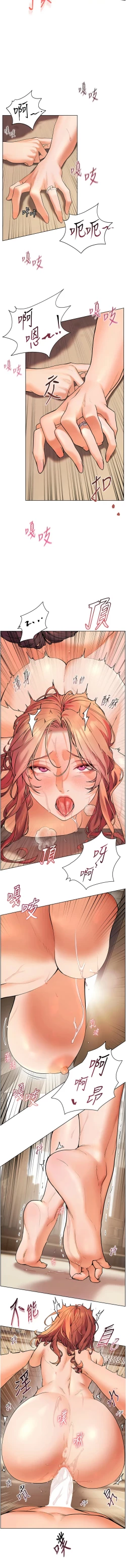 Page 116 of 老师的亲密指导 | 老師的親密指導 1-21