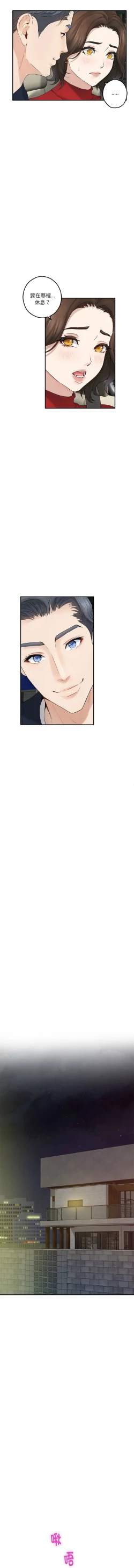 Page 106 of 极乐之神 | 快乐之神 | 極樂之神 | 快樂之神 1-16