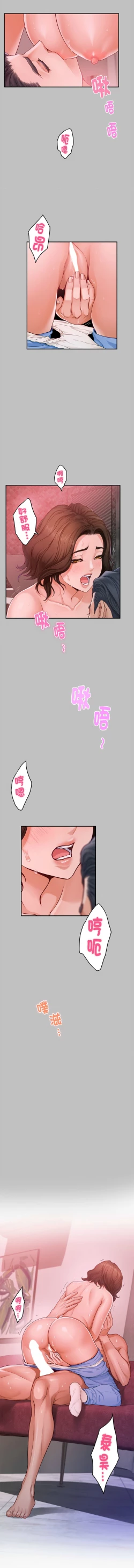 Page 144 of 极乐之神 | 快乐之神 | 極樂之神 | 快樂之神 1-16