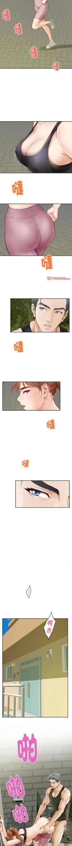 Page 15 of 极乐之神 | 快乐之神 | 極樂之神 | 快樂之神 1-16
