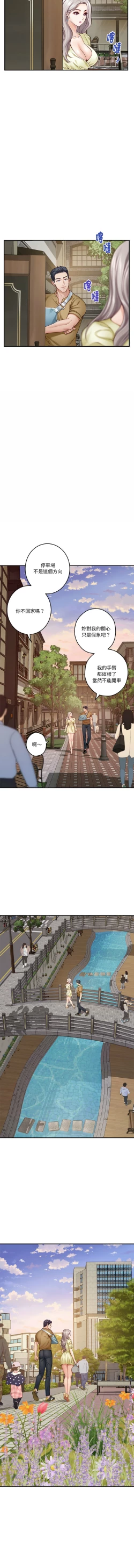 Page 256 of 极乐之神 | 快乐之神 | 極樂之神 | 快樂之神 1-16