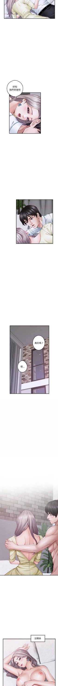 Page 274 of 极乐之神 | 快乐之神 | 極樂之神 | 快樂之神 1-16