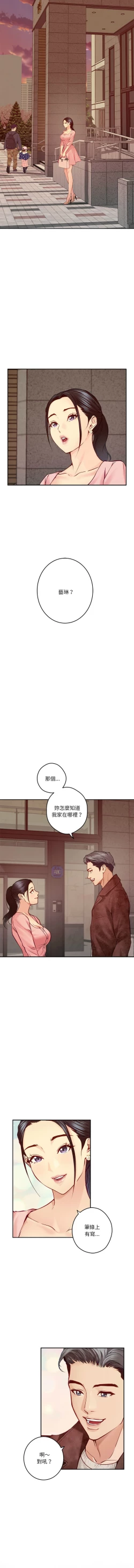 Page 66 of 极乐之神 | 快乐之神 | 極樂之神 | 快樂之神 1-16