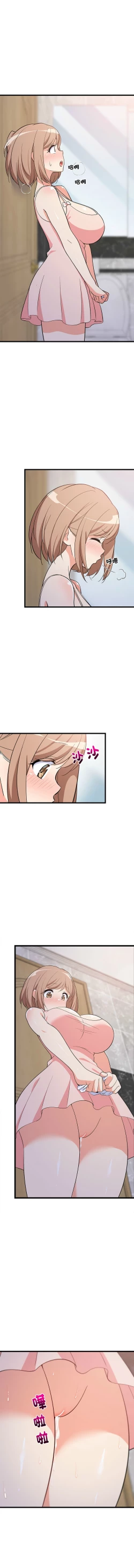 Page 135 of 难缠姐妹偏要和我同居 | 家教住我家 | 難纏姐妹偏要和我同居 1-17