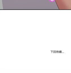 Page 165 of 打脸的告白  | 教训告白  | 打臉的告白  | 教訓告白 1-22