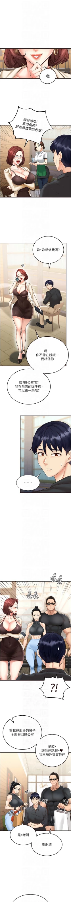 Page 134 of 熟女自助餐 1-10