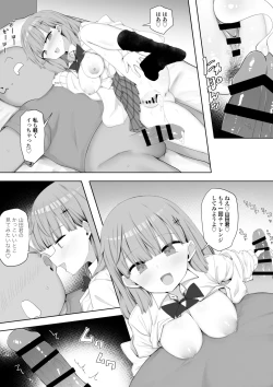 Page 23 of Kurasu no Joshi ga Sei Shori Tōban de Omanko Tsukawasetekureru Node fu Tōkō ga Naorimashita