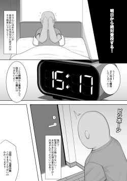 Page 29 of Kurasu no Joshi ga Sei Shori Tōban de Omanko Tsukawasetekureru Node fu Tōkō ga Naorimashita