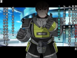 Page 3 of Chaos-Rewriter  2  Machine Fusion Trap