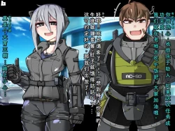 Page 7 of Chaos-Rewriter  2  Machine Fusion Trap