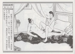 Page 22 of 碧玉楼 一 京城访名师