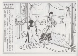 Page 38 of 碧玉楼 一 京城访名师