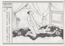 Page 52 of 碧玉楼 一 京城访名师