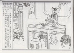 Page 56 of 碧玉楼 一 京城访名师