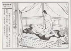 Page 62 of 碧玉楼 一 京城访名师