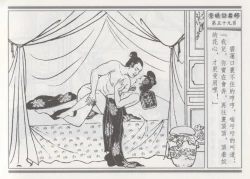 Page 63 of 碧玉楼 一 京城访名师