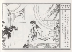 Page 35 of 碧玉楼 二 回乡露锋芒