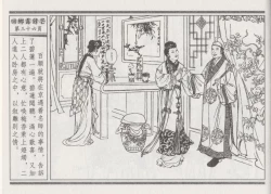 Page 40 of 碧玉楼 二 回乡露锋芒