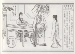 Page 73 of 碧玉楼 二 回乡露锋芒