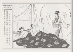 Page 78 of 碧玉楼 二 回乡露锋芒