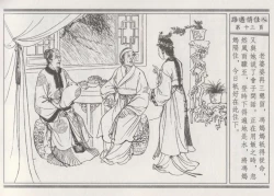 Page 17 of 碧玉楼 三 路遇俏佳人