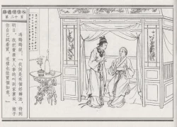 Page 24 of 碧玉楼 三 路遇俏佳人