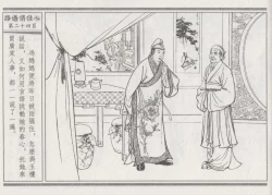 Page 28 of 碧玉楼 三 路遇俏佳人