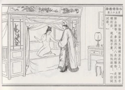 Page 39 of 碧玉楼 三 路遇俏佳人