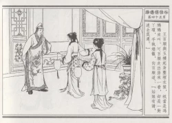 Page 49 of 碧玉楼 三 路遇俏佳人