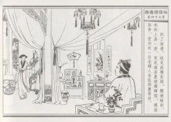 Page 51 of 碧玉楼 三 路遇俏佳人