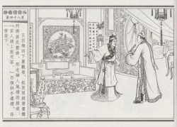 Page 52 of 碧玉楼 三 路遇俏佳人