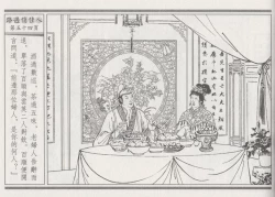 Page 58 of 碧玉楼 三 路遇俏佳人